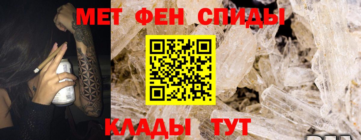АМФЕТАМИН Розовый  Вход с VPN  АМФ  Долгопрудный 