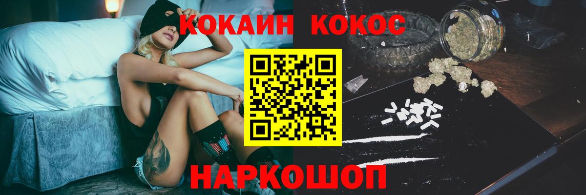 COCAIN VHQ Долгопрудный