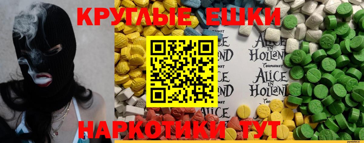 Экстази Punisher  Экстази XTC  ЭКСТАЗИ  Долгопрудный  Вход с VPN 