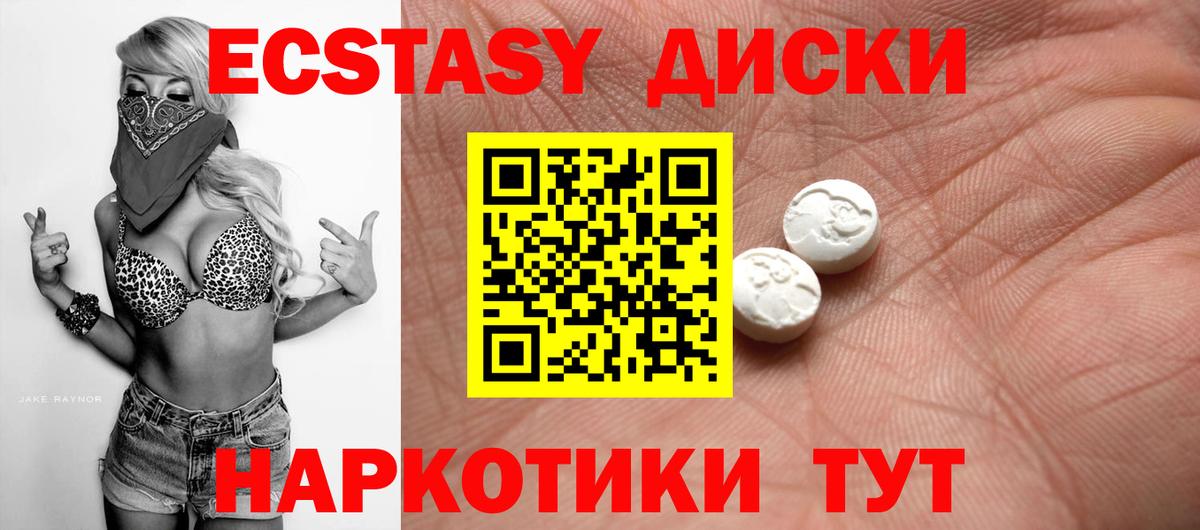 Ecstasy TESLA Долгопрудный