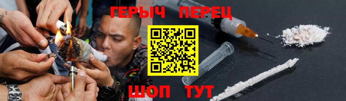 Героин афганец  Вход с VPN  Долгопрудный 