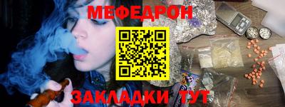 первитин Ликино-Дулёво