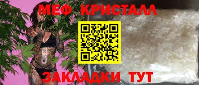 скорость mdpv Малоярославец