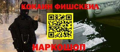 первитин Ликино-Дулёво