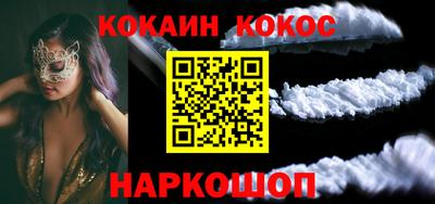 гашишное масло Ливны