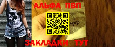 мескалин Мариинск