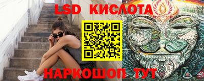 гашишное масло Ливны