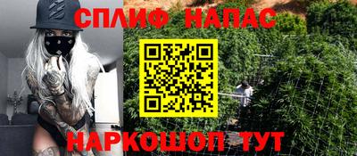 гашишное масло Ливны