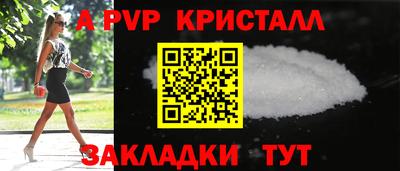 первитин Ликино-Дулёво