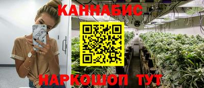 гашишное масло Ливны