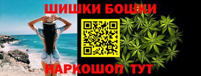 гашишное масло Ливны
