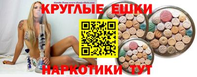 мескалин Мариинск