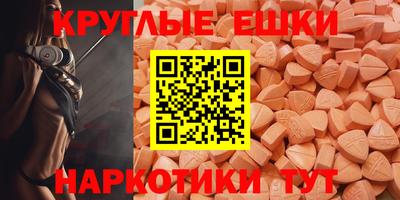 гашишное масло Ливны