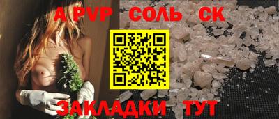 первитин Ликино-Дулёво