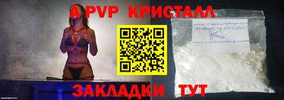 тгк Малгобек