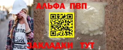 гашишное масло Ливны
