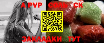 гашишное масло Ливны