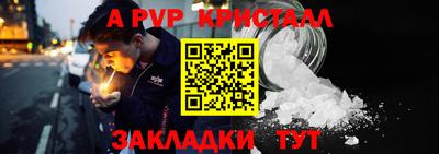 гашишное масло Ливны