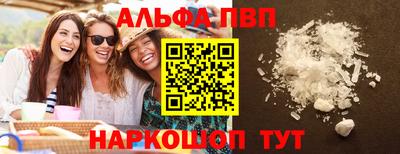 первитин Ликино-Дулёво