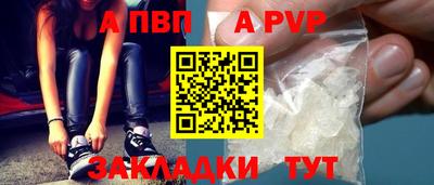 гашишное масло Ливны