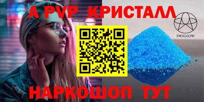 гашишное масло Ливны