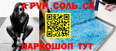 гашишное масло Ливны