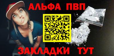 первитин Ликино-Дулёво