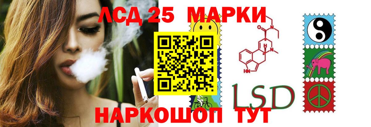 Долгопрудный  LSD-25 экстази кислота  Лсд 25 экстази  Вход с VPN  Лсд 25 экстази ecstasy 
