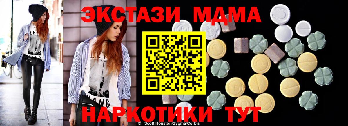 MDMA VHQ Долгопрудный