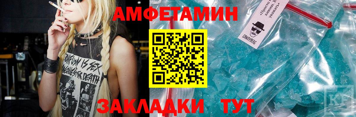 Метамфетамин винт  Метамфетамин винт  Долгопрудный  Вход с VPN 