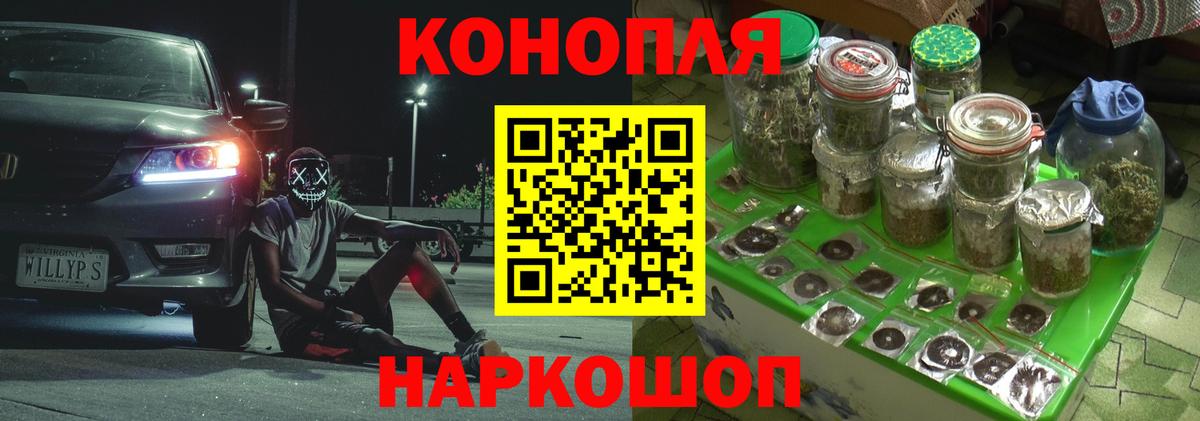 Бошки Шишки VHQ  Бошки марихуана AK-47  Долгопрудный  Вход с VPN 